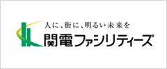 関電ファシリティーズ株式会社