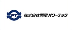株式会社関電パワーテック