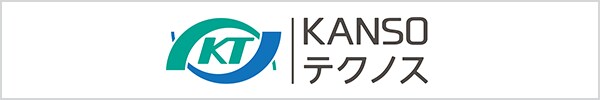 株式会社環境総合テクノス