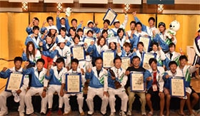 チームふくい集合写真　表彰式