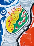 時間よ止まれ！