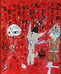 不思議