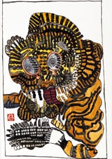 「とら」 谷　宏治