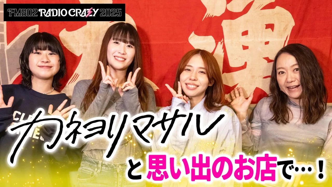 思い出海鮮グルメ