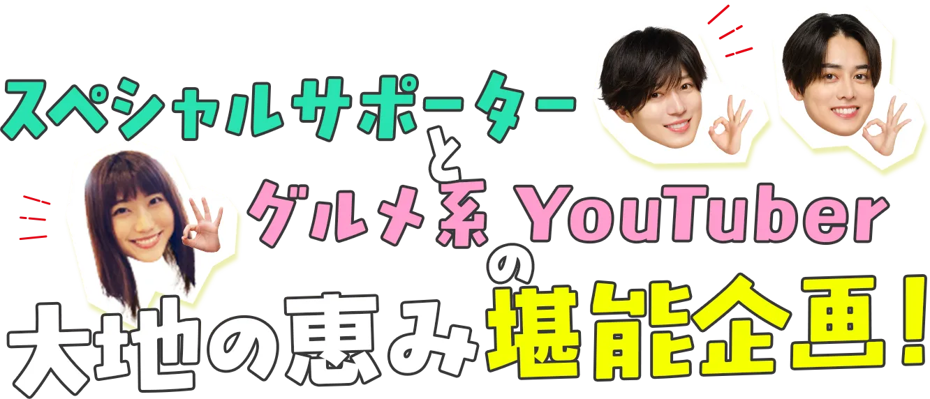 Gourmet Article Title