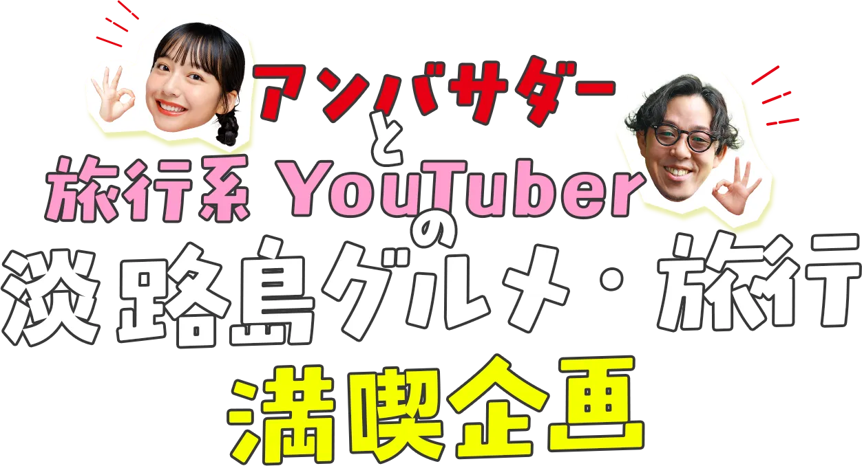 Gourmet Article Title